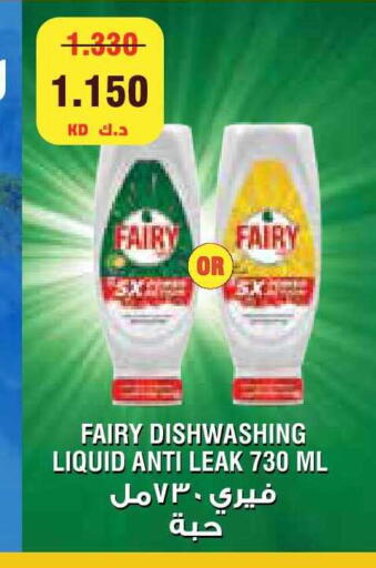 available at City Hypermarket in Kuwait - Kuwait City