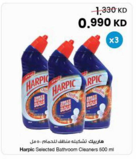 available at The Sultan Center in Kuwait - Kuwait City