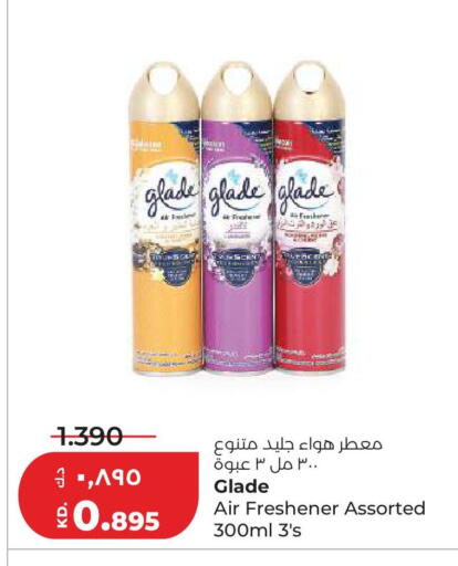 available at Lulu Hypermarket  in Kuwait - Kuwait City