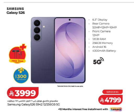 available at LULU Hypermarket in KSA, Saudi Arabia, Saudi - Al-Kharj