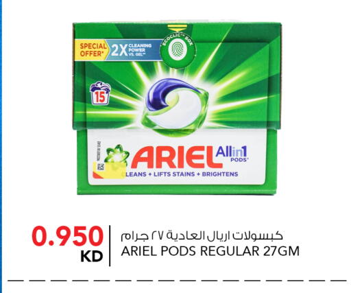 available at  ALNASSER HYPERMARKET in Kuwait - Kuwait City