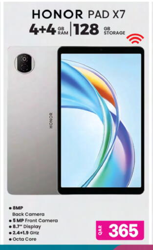 available at أنصار جاليري in قطر - الوكرة