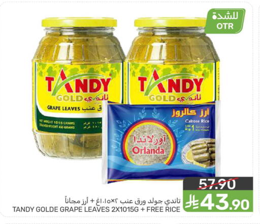 available at  مـزايــا in مملكة العربية السعودية, السعودية, سعودية - القطيف‎