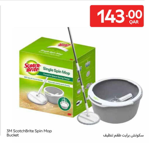 available at كارفور in قطر - الوكرة