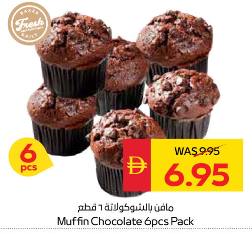 available at SPAR Hyper Market  in UAE - Ras al Khaimah