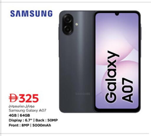 available at نستو هايبرماركت in الإمارات العربية المتحدة , الامارات - رَأْس ٱلْخَيْمَة