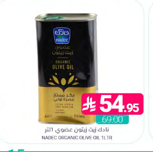 available at اسواق المنتزه in مملكة العربية السعودية, السعودية, سعودية - القطيف‎
