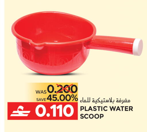 available at مركز هدايا التنين in عُمان - مسقط‎