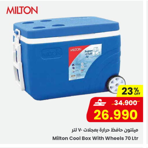 available at Sultan Center  in Oman - Salalah