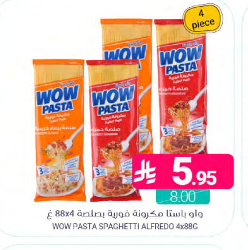 available at Muntazah Markets in KSA, Saudi Arabia, Saudi - Dammam