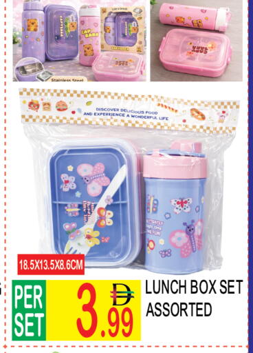 available at دريم لاند in الإمارات العربية المتحدة , الامارات - دبي