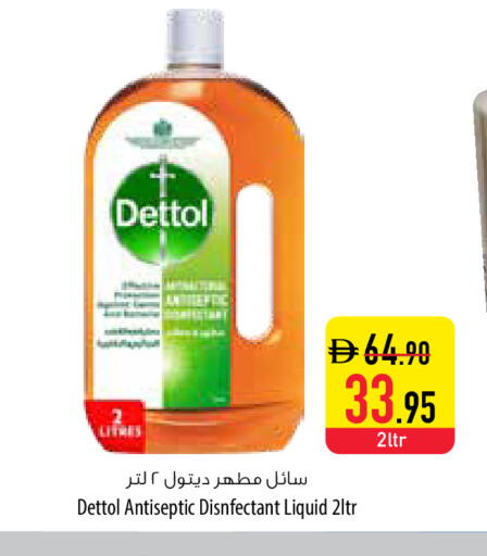 available at السفير ماركت in الإمارات العربية المتحدة , الامارات - أبو ظبي