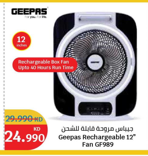 available at City Hypermarket in Kuwait - Kuwait City