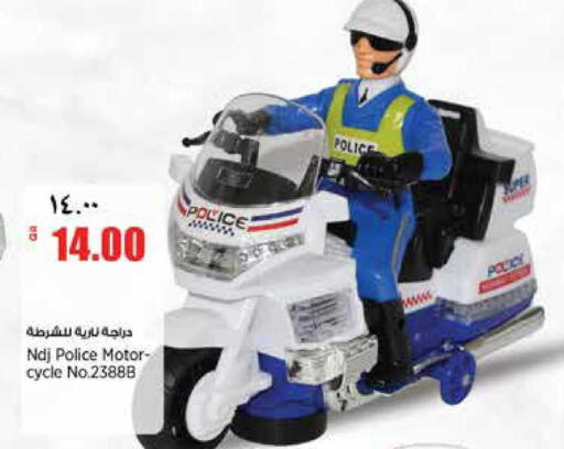 available at Retail Mart in Qatar - Al-Shahaniya