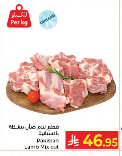 available at Kabayan Hypermarket in KSA, Saudi Arabia, Saudi - Jeddah