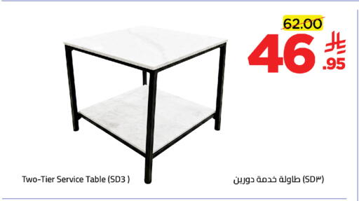 available at وهج مارت in مملكة العربية السعودية, السعودية, سعودية - جدة