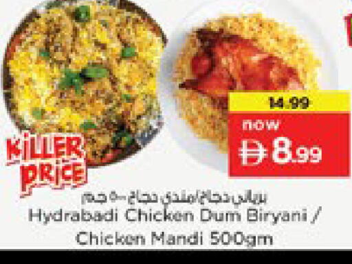 available at Nesto Hypermarket in UAE - Ras al Khaimah