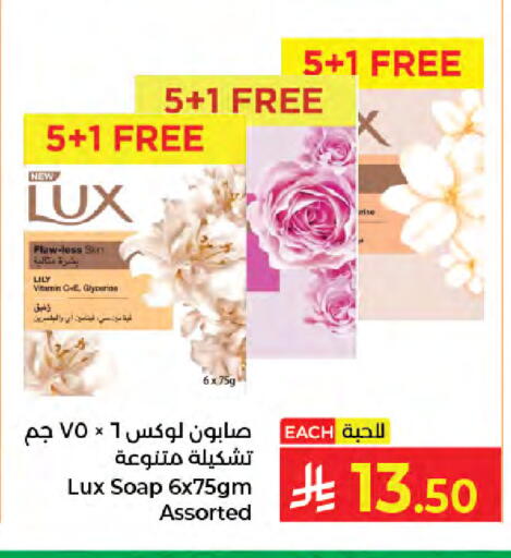 available at كبايان هايبرماركت in مملكة العربية السعودية, السعودية, سعودية - جدة