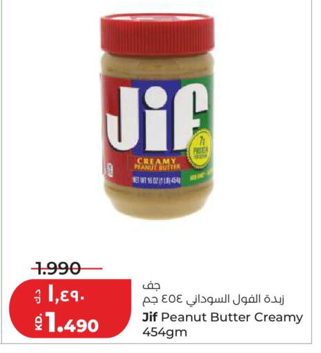 available at Lulu Hypermarket  in Kuwait - Kuwait City
