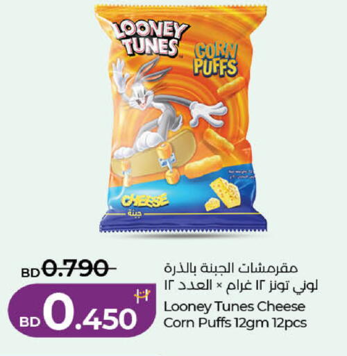 available at LuLu Hypermarket in Bahrain