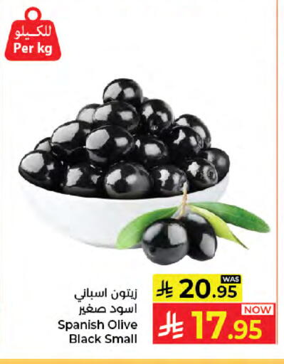 available at كبايان هايبرماركت in مملكة العربية السعودية, السعودية, سعودية - جدة