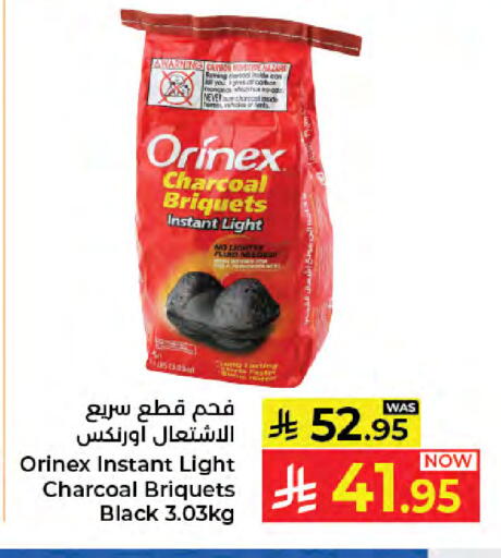 available at كبايان هايبرماركت in مملكة العربية السعودية, السعودية, سعودية - جدة