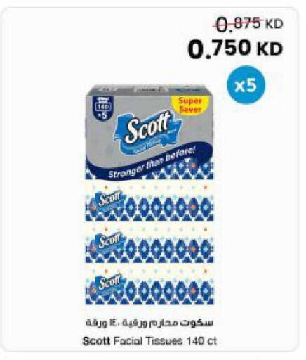 available at The Sultan Center in Kuwait - Kuwait City