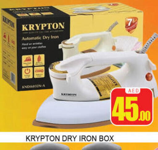 available at لكي سنتر in الإمارات العربية المتحدة , الامارات - الشارقة / عجمان