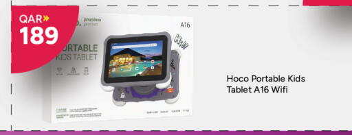 available at باريس هايبرماركت in قطر - الريان