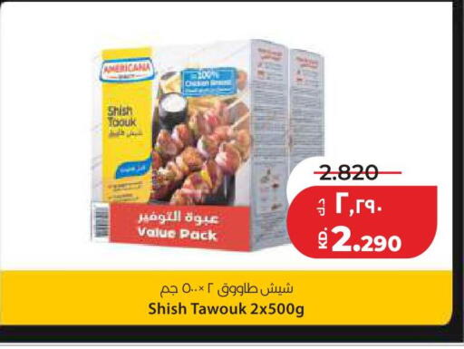 available at Lulu Hypermarket  in Kuwait - Kuwait City