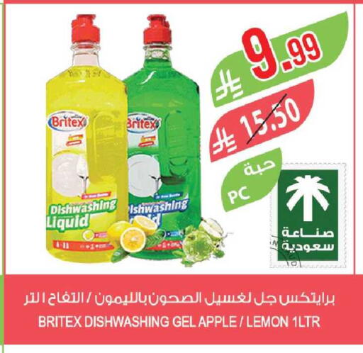 Apple Lemon available at المزرعة in مملكة العربية السعودية, السعودية, سعودية - القطيف‎