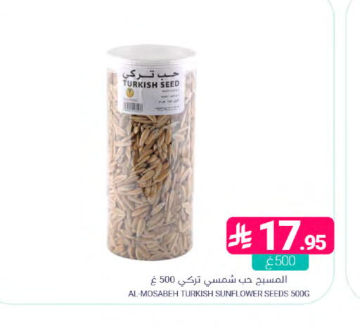 available at Muntazah Markets in KSA, Saudi Arabia, Saudi - Dammam