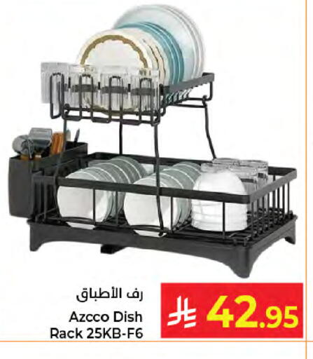 available at كبايان هايبرماركت in مملكة العربية السعودية, السعودية, سعودية - جدة