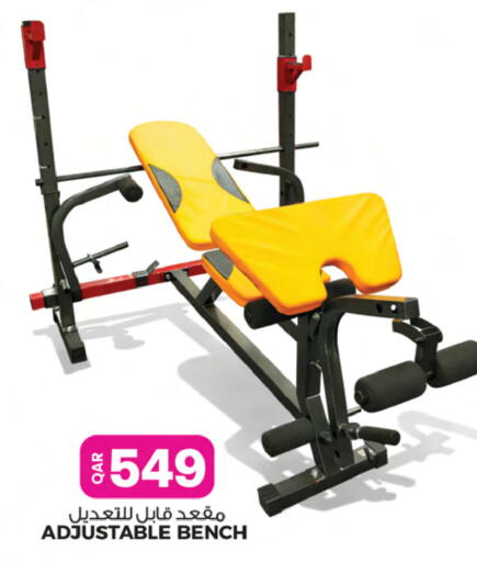 available at أنصار جاليري in قطر - الشمال