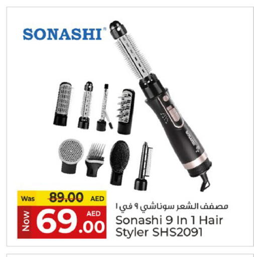 available at Kenz Hypermarket in UAE - Sharjah / Ajman