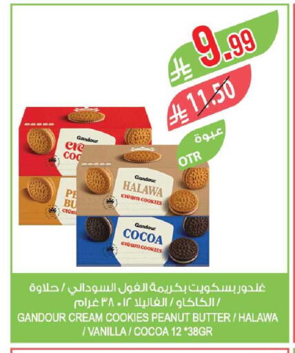 Vanilla available at Farm  in KSA, Saudi Arabia, Saudi - Al-Kharj