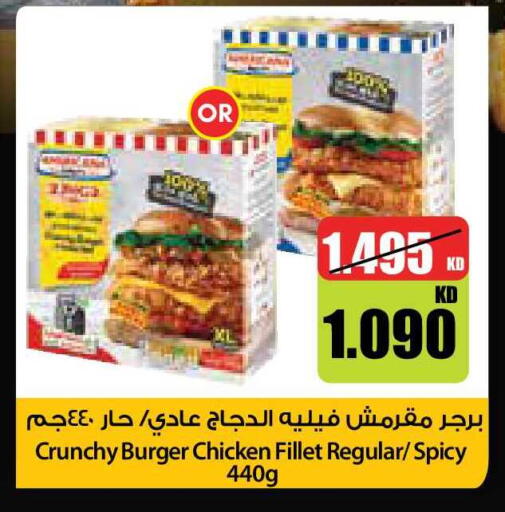 available at City Hypermarket in Kuwait - Kuwait City