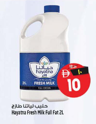 available at سفاري هايبر ماركت in الإمارات العربية المتحدة , الامارات - رَأْس ٱلْخَيْمَة