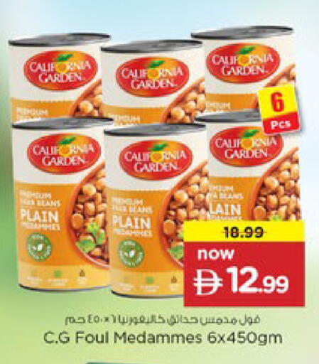 available at Nesto Hypermarket in UAE - Ras al Khaimah