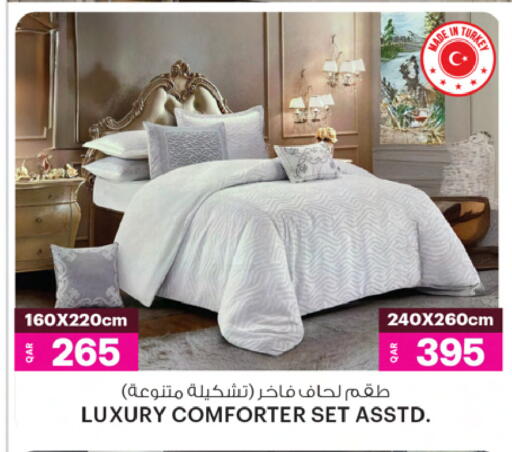 available at أنصار جاليري in قطر - الوكرة