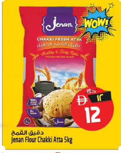 available at Safari Hypermarket in UAE - Sharjah / Ajman