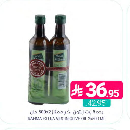 available at اسواق المنتزه in مملكة العربية السعودية, السعودية, سعودية - القطيف‎