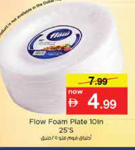 available at نستو هايبرماركت in الإمارات العربية المتحدة , الامارات - الشارقة / عجمان