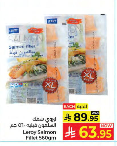 available at Kabayan Hypermarket in KSA, Saudi Arabia, Saudi - Jeddah