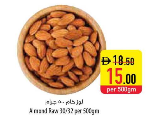 available at السفير ماركت in الإمارات العربية المتحدة , الامارات - ٱلْفُجَيْرَة‎