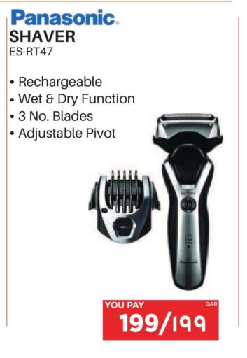 available at إماكس in قطر - الوكرة