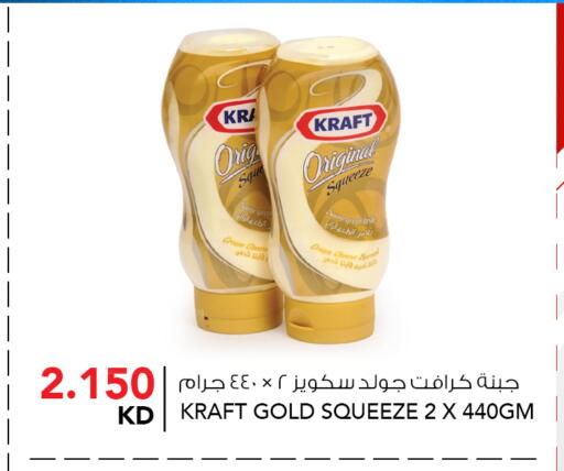 available at  ALNASSER HYPERMARKET in Kuwait - Kuwait City