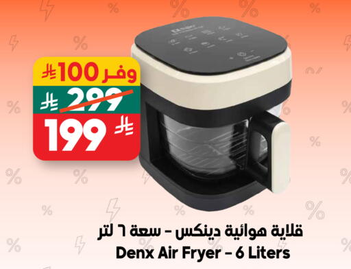 available at الدكان in مملكة العربية السعودية, السعودية, سعودية - المدينة المنورة