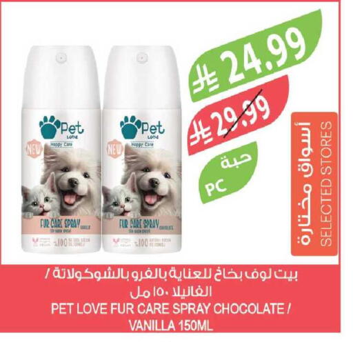 Vanilla available at المزرعة in مملكة العربية السعودية, السعودية, سعودية - سكاكا