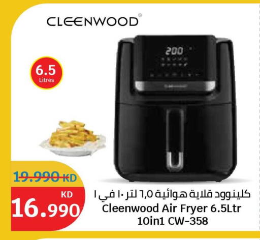 available at City Hypermarket in Kuwait - Kuwait City